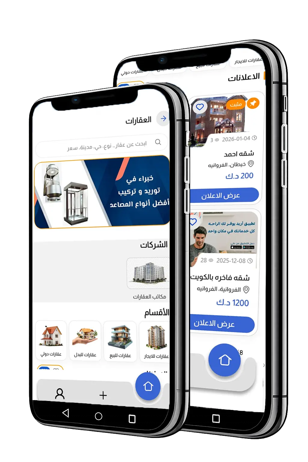 about us
